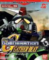 SD Gundam G-Generation - Gather Beat Box Art Front